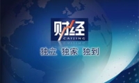 吴清主席会见巴基斯坦证券交易委员会主席萨义德